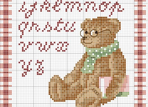 Alphabet with a bear lowercase letters and numbers