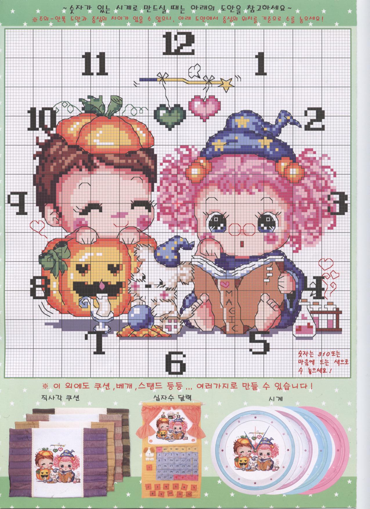 Baby halloween cross stitch pattern
