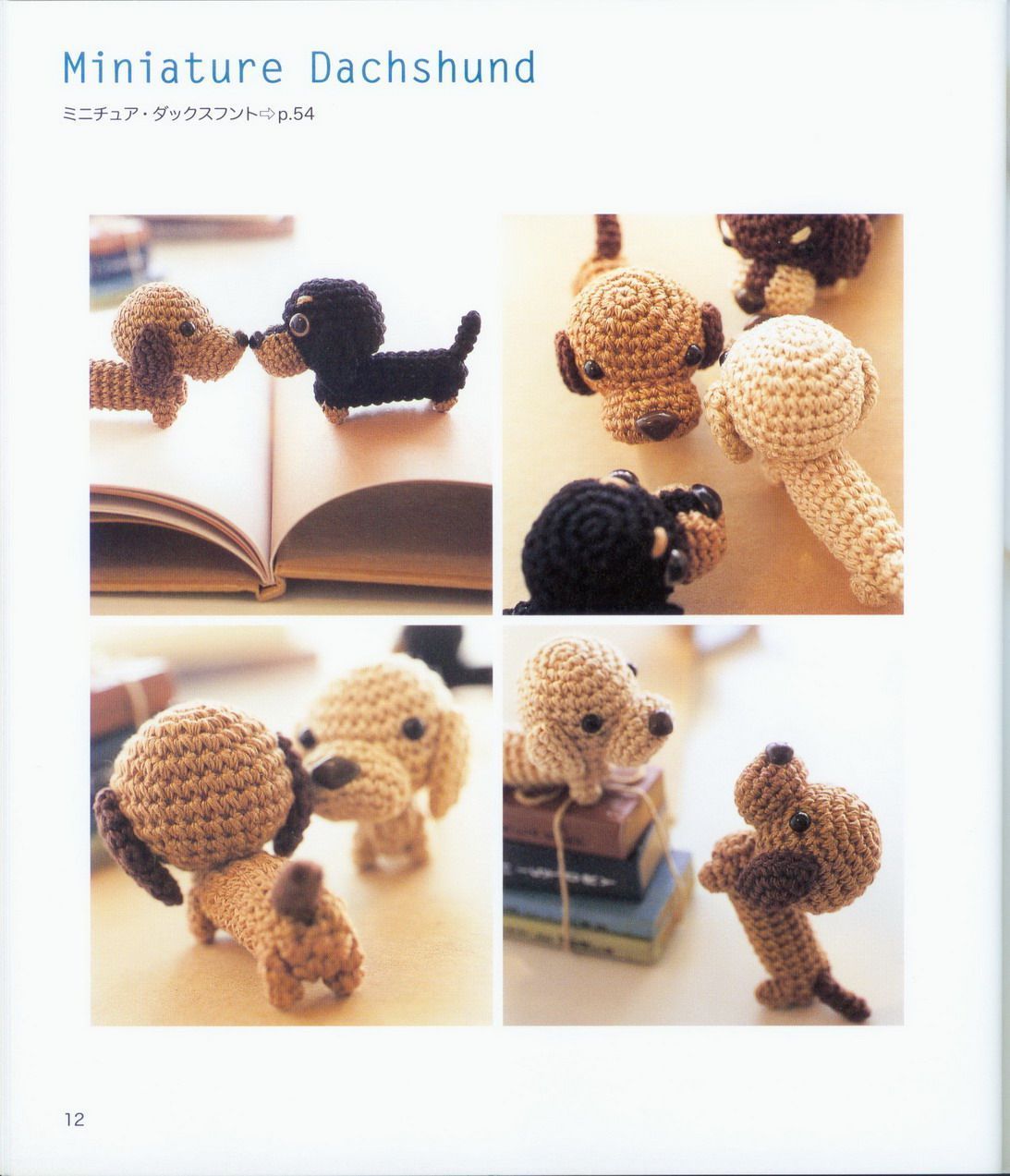 Basset dog amigurumi pattern 1 (1)