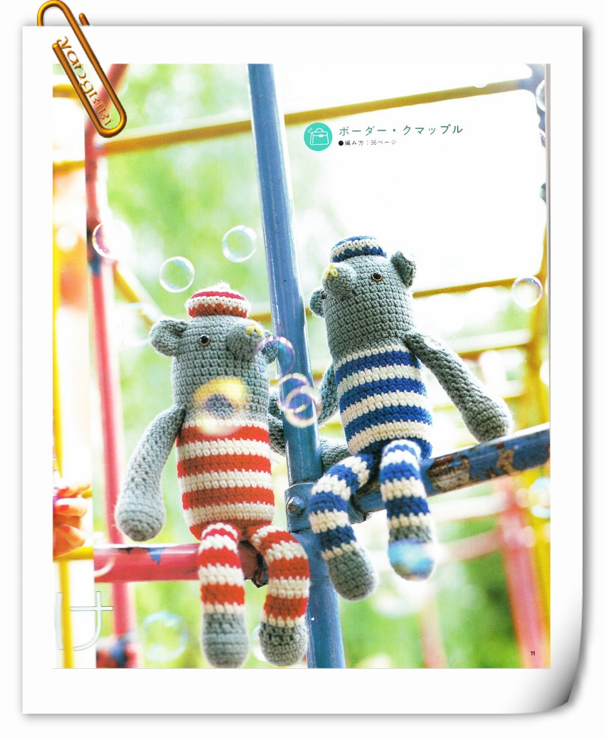 Bear with striped dress amigurumi pattern (1)