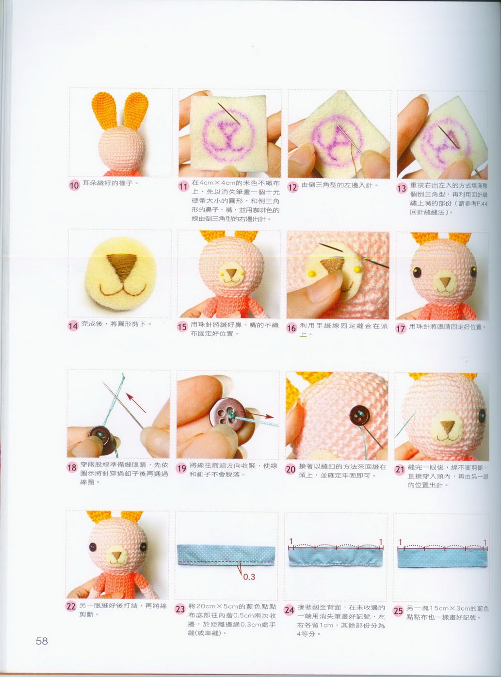 Beautiful rabbits amigurumi pattern 1 (4)