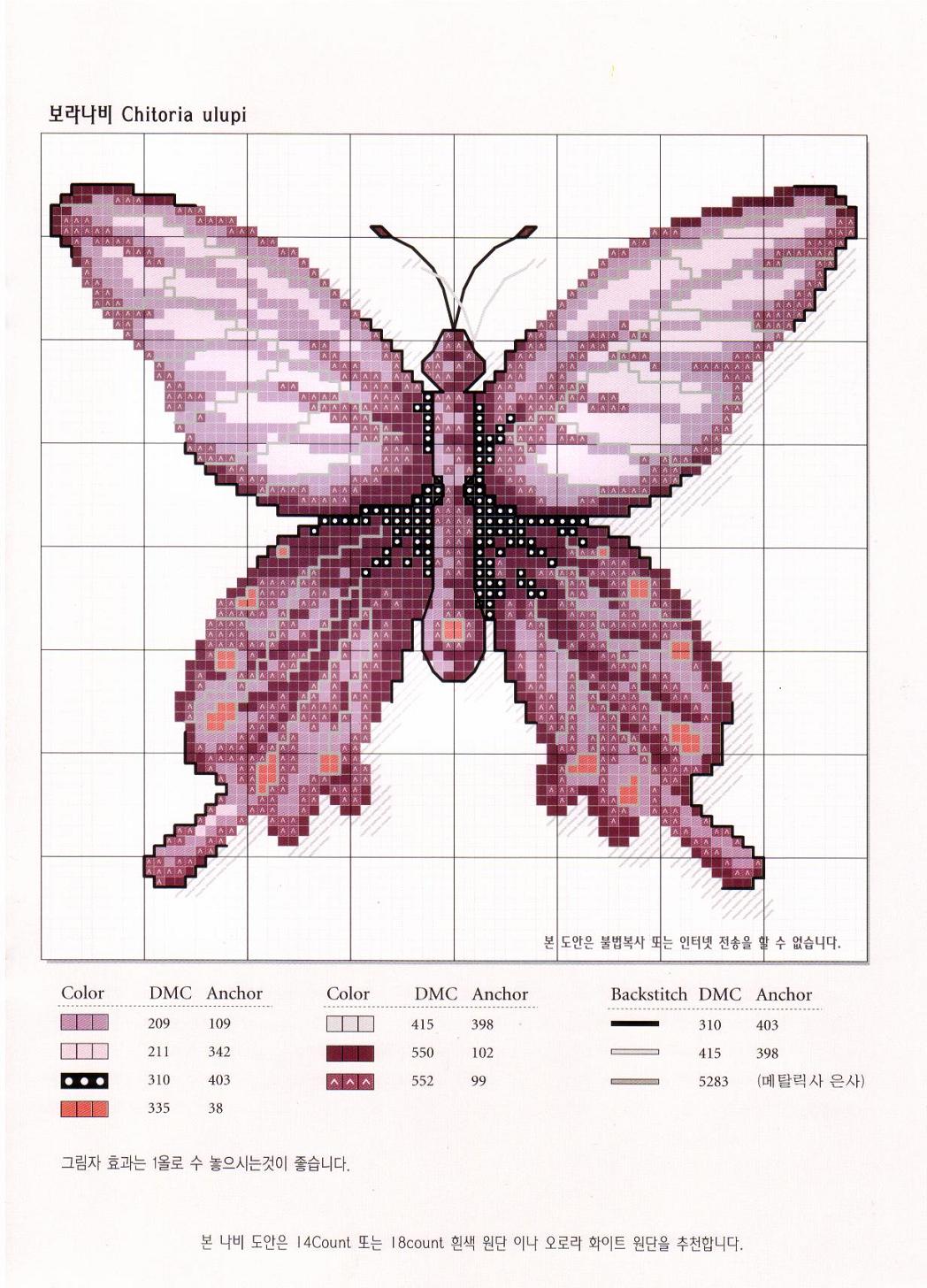 Beautiful violet cross stitch butterfly