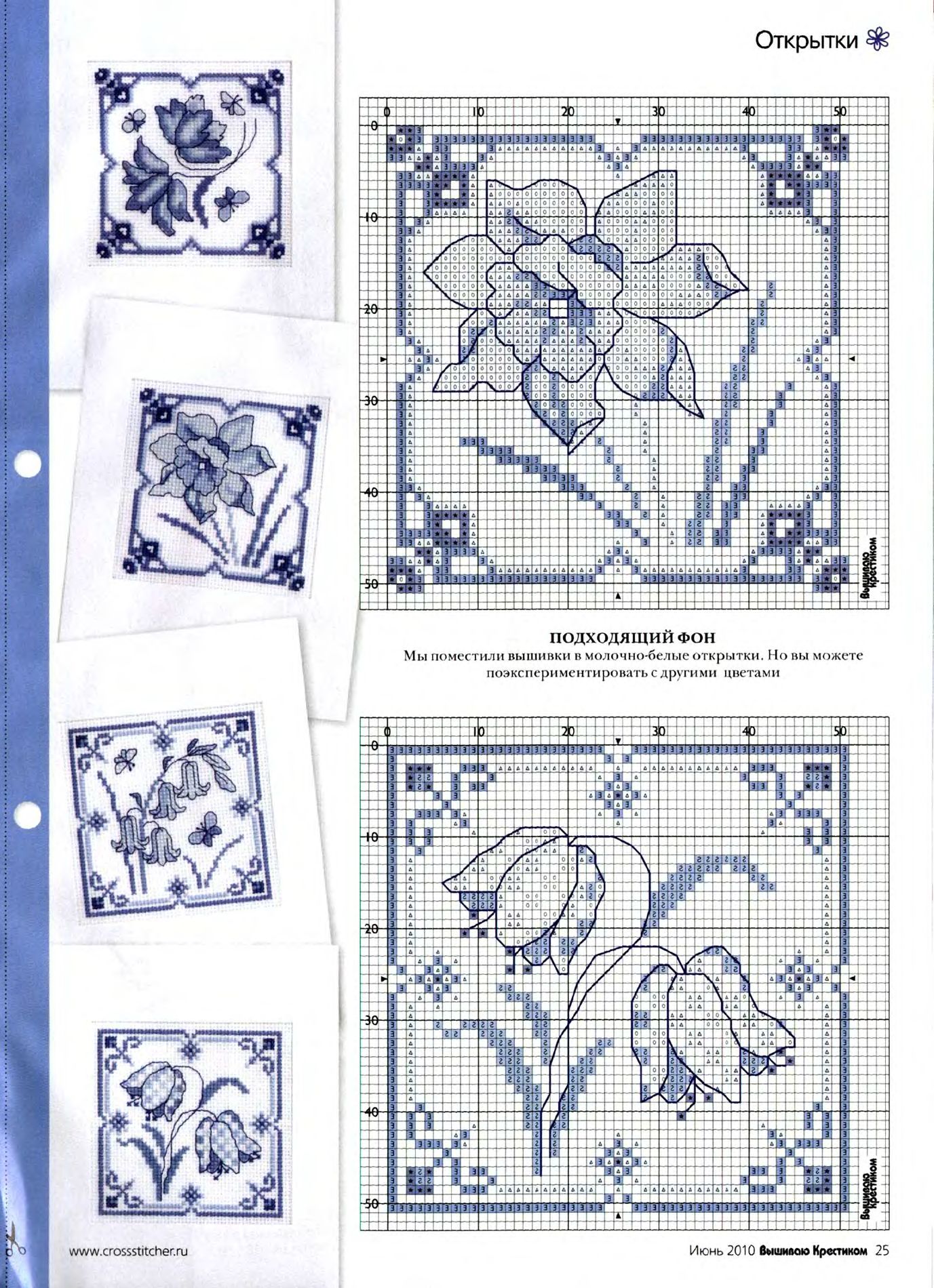 Blue daffodils cross stitch pattern (1)