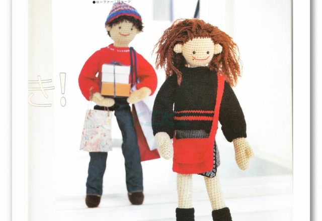 Boy and girl with clothes amigurumi pattern (1)
