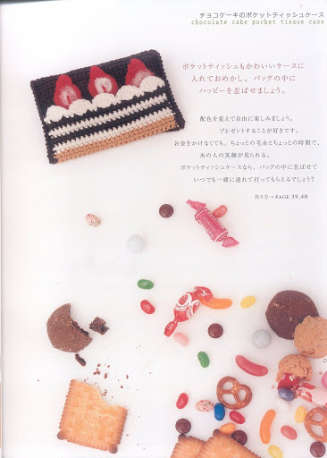 Candy bag amigurumi pattern (1)