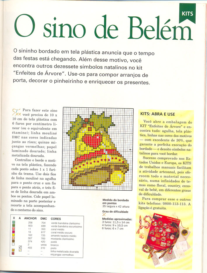 Christmas decoration bell (2)