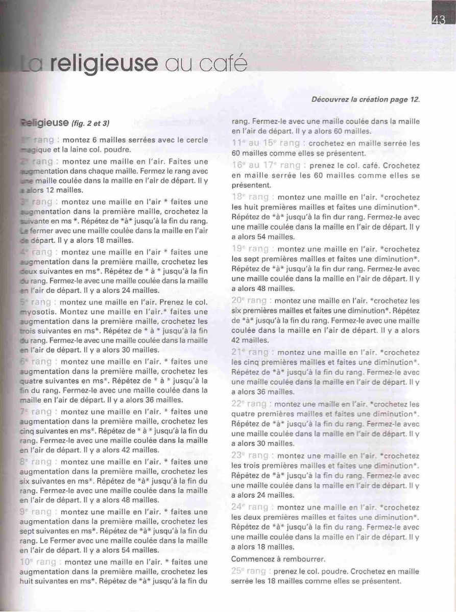 Coffee sweet amigurumi pattern 1 (2)