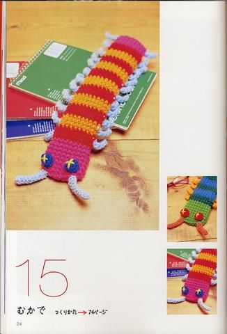 Colored millipede amigurumi pattern 1 (1)