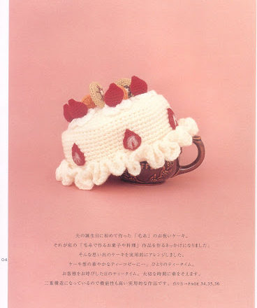 Cream and strawberry cakes amigurumi pattern (1)