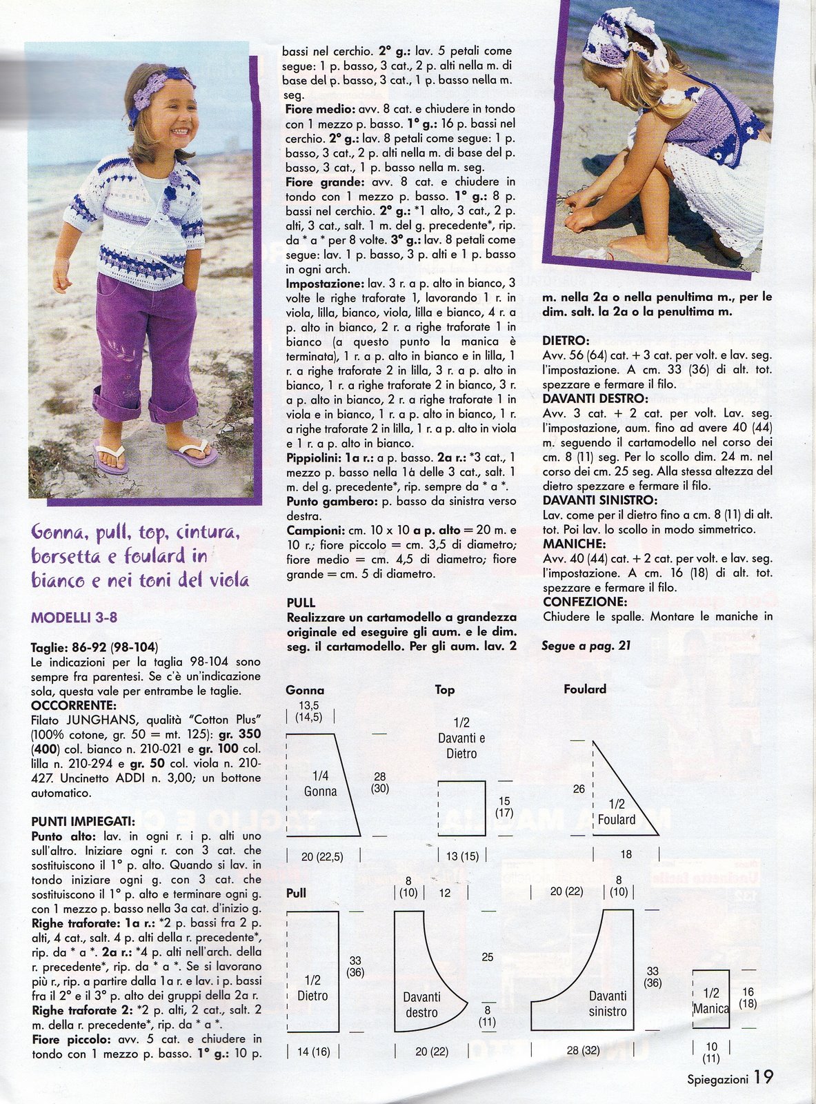 Crochet Child camisole skirt belt handbag (2)