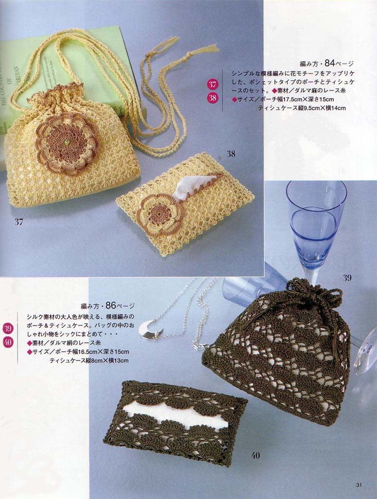 Crochet bag and bring handkerchiefs (1)