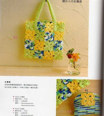 Crochet bag and purse (1)