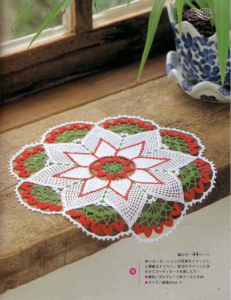 Crochet beautifulChristmas round doily (1)