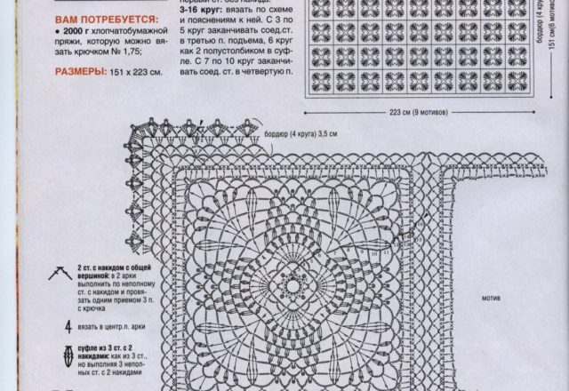 Crochet bedspread big squared modules (2)
