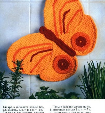 Crochet butterfly potholder (1)