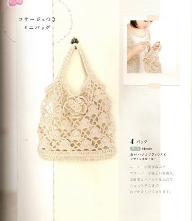 Crochet fishnet bag (1)