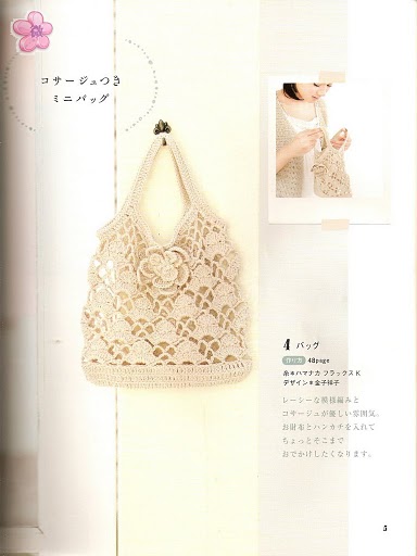 Crochet fishnet bag (1)