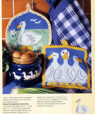 Crochet geese potholder (1)