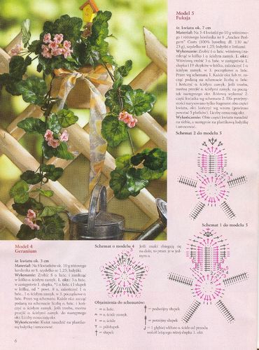 Crochet geranium flower