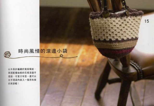 Crochet pretty bucket bag (1)