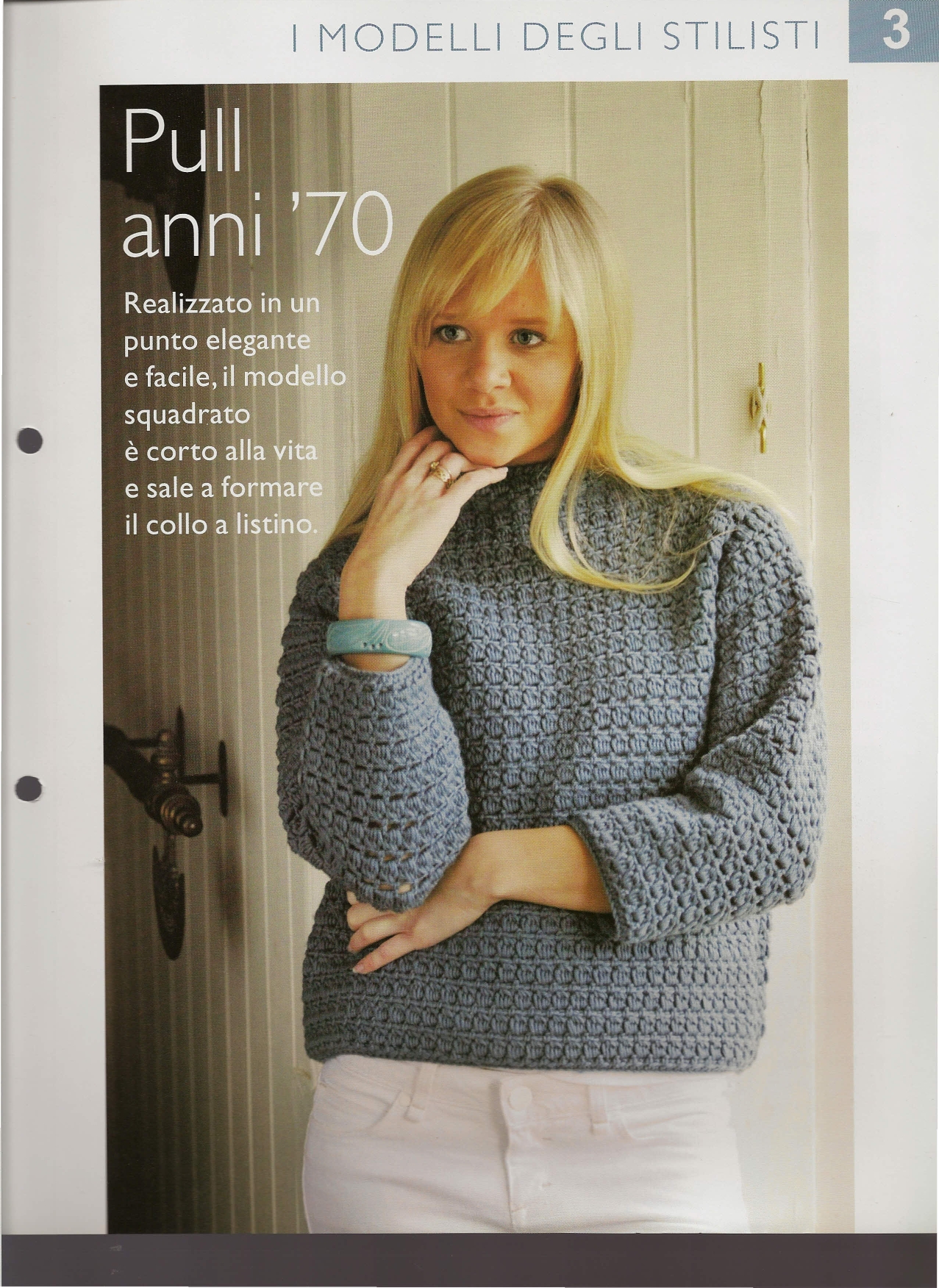 Crochet pullover the seventies (1)
