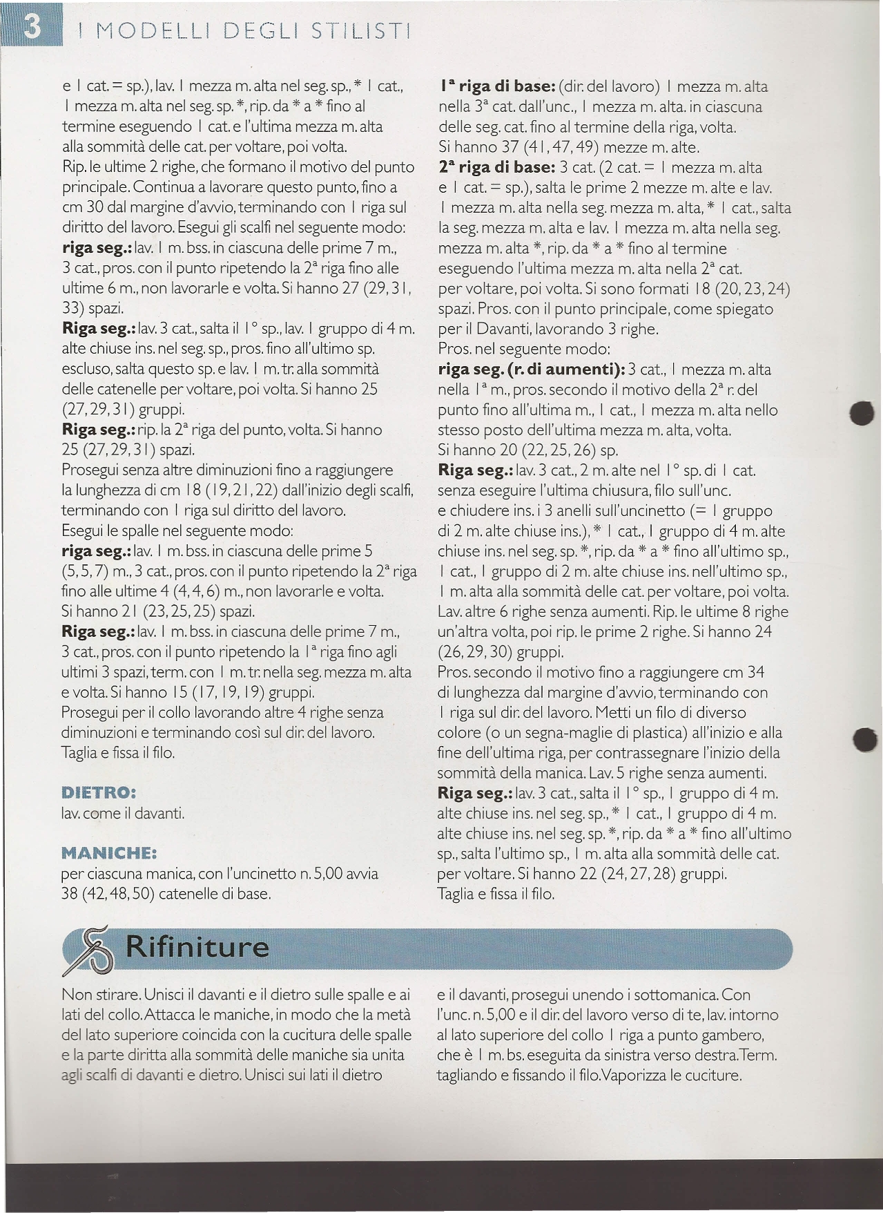 Crochet pullover the seventies (4)