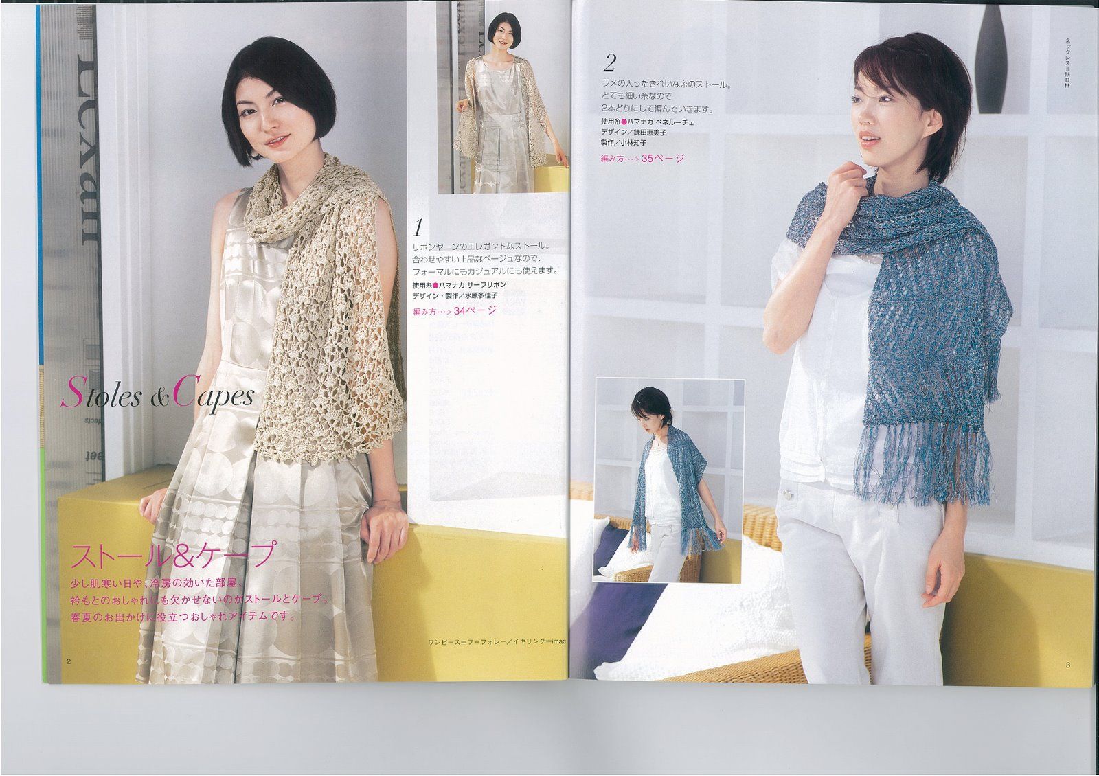 Crochet stole lace effect (1)