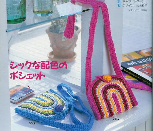 Crochet very colorful bag (1)