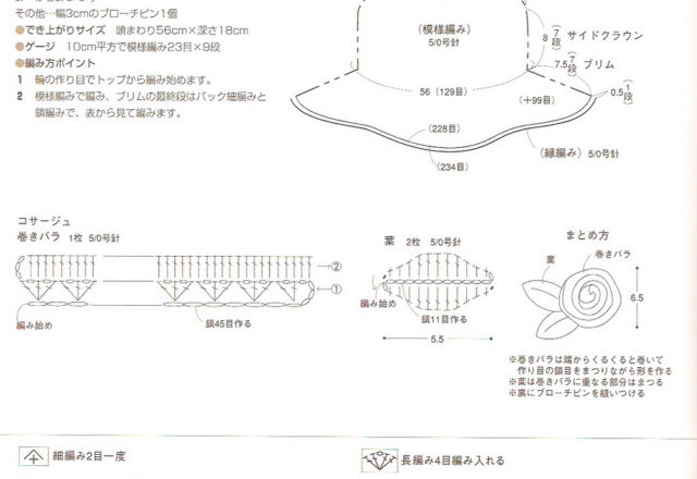 Crochet wide brimmed hat women (2)