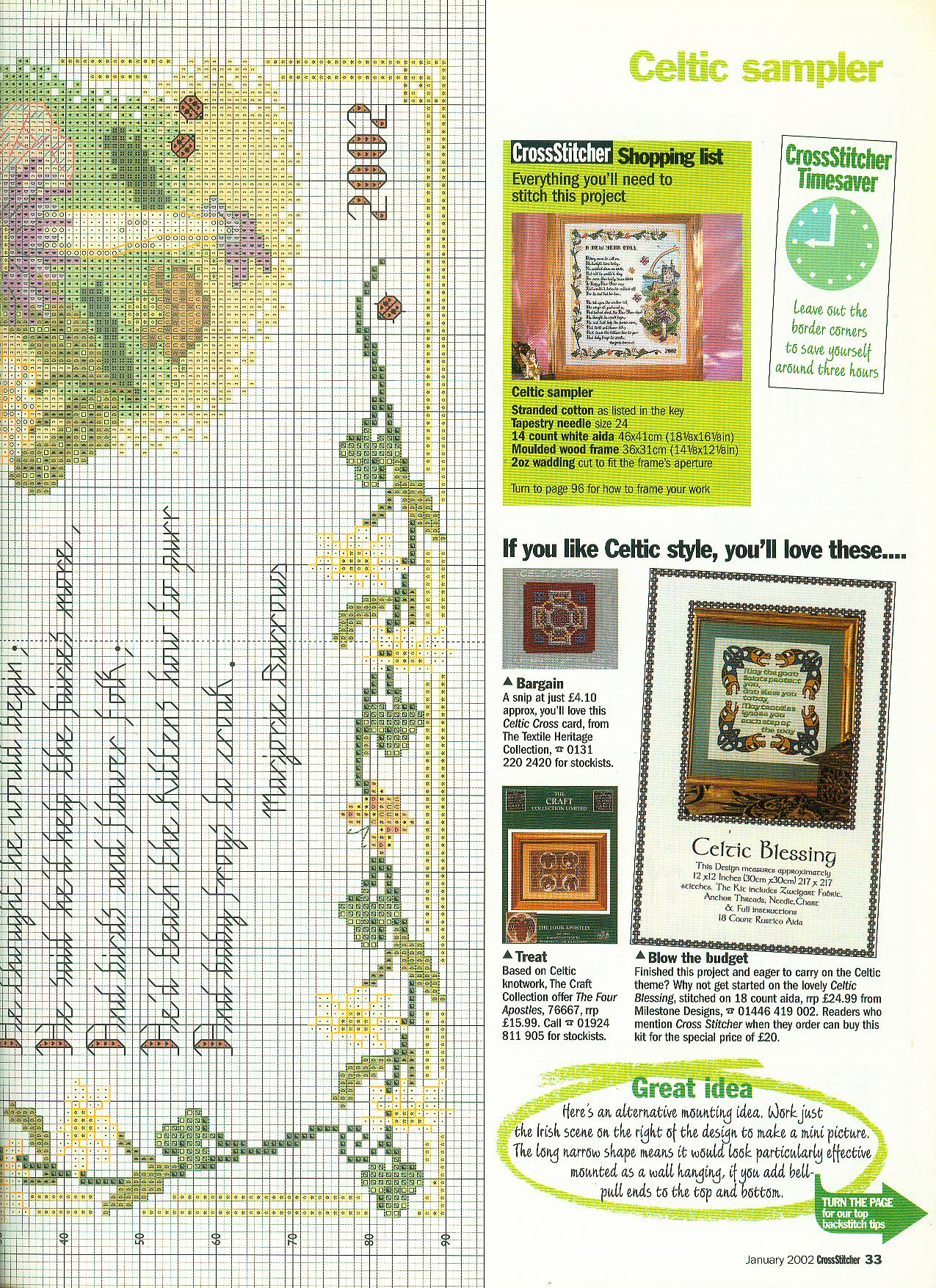 Cross stitch Celtic sampler (4)