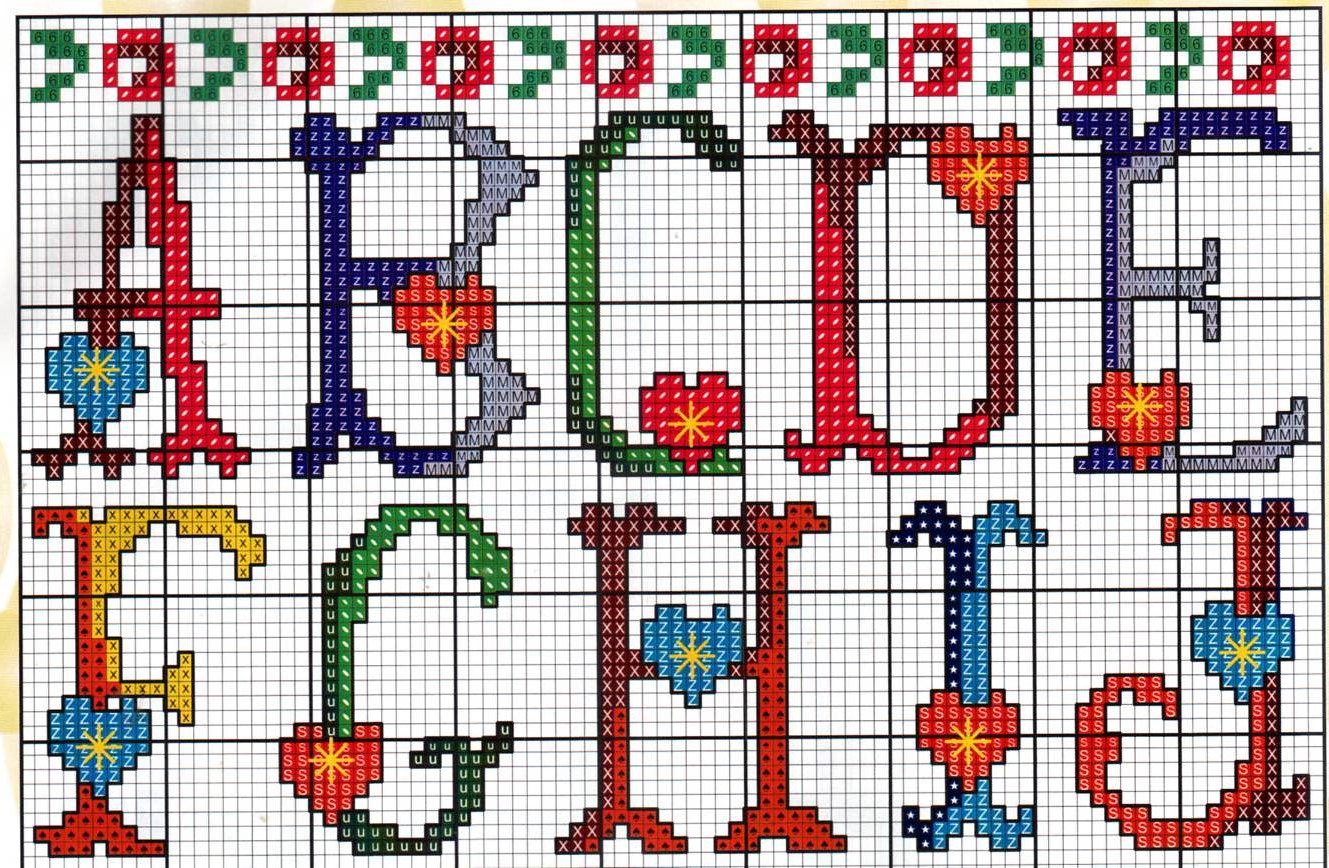 Cross stitch alphabet with hearts (1)