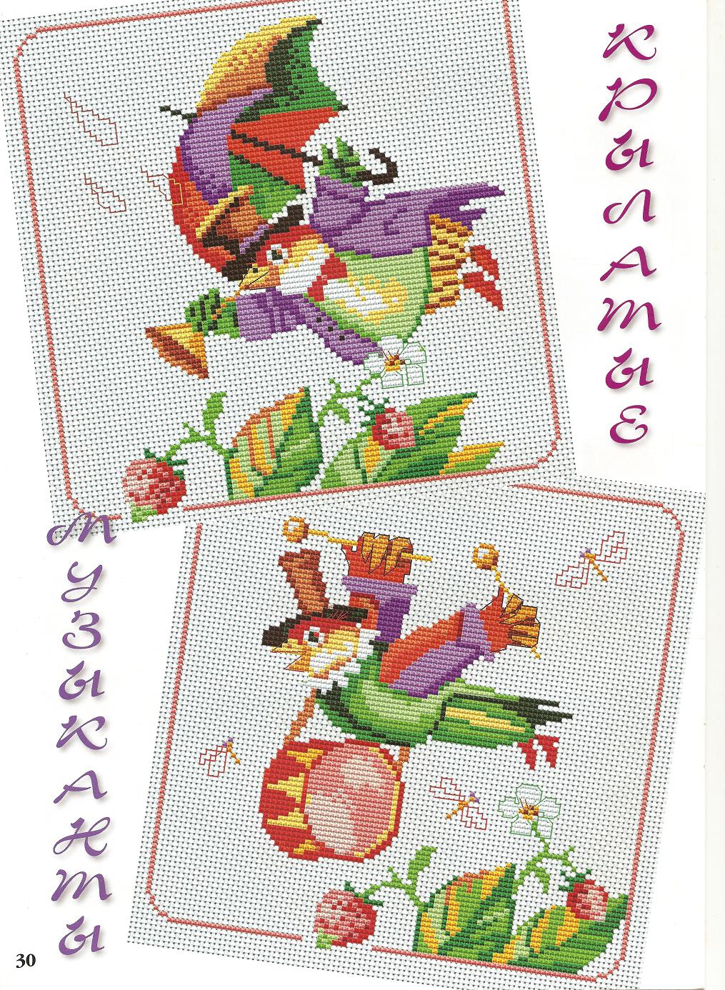 Cross stitch pattern a flying robin for babies (1)