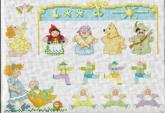 Cross stitch patterns baby blanket the theater the puppets
