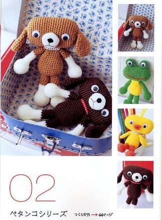 Dog, frog, chick amigurumi pattern 1 (1)