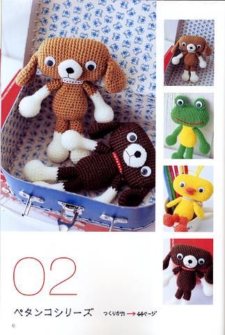 Dog, frog, chick amigurumi pattern 1 (1)