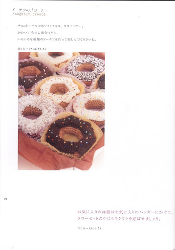 Donuts amigurumi pattern (1)