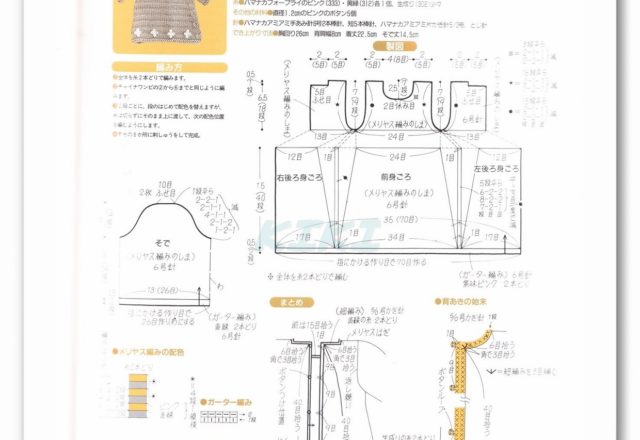 Dresses for dools amigurumi pattern (4)