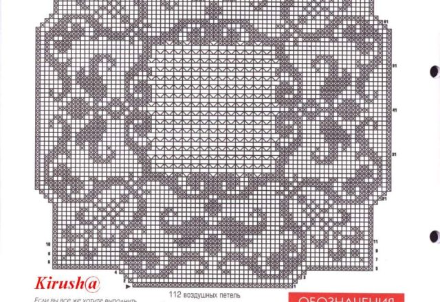 Filet free pointed pattern square doily