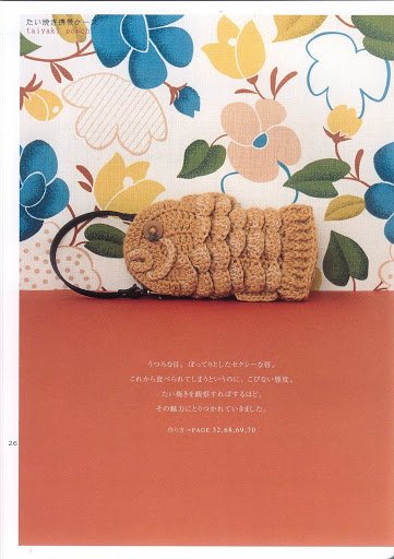 Fish amigurumi pattern (1)