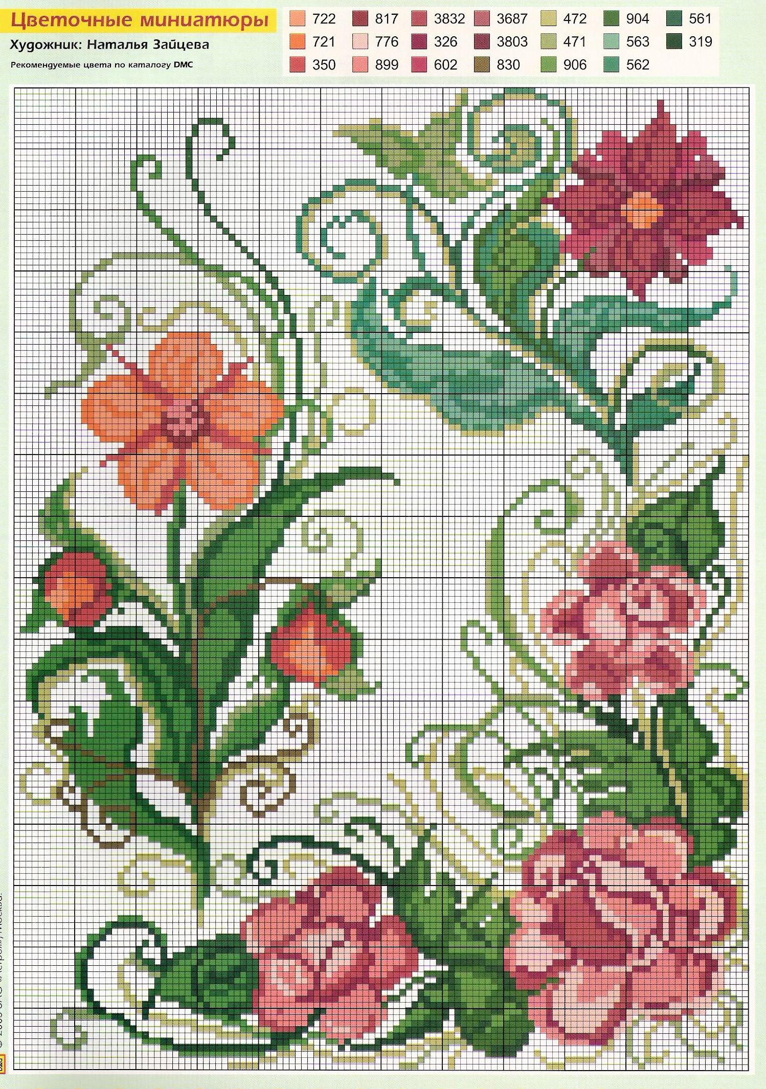 Flowers with leaves cross stitch patterns