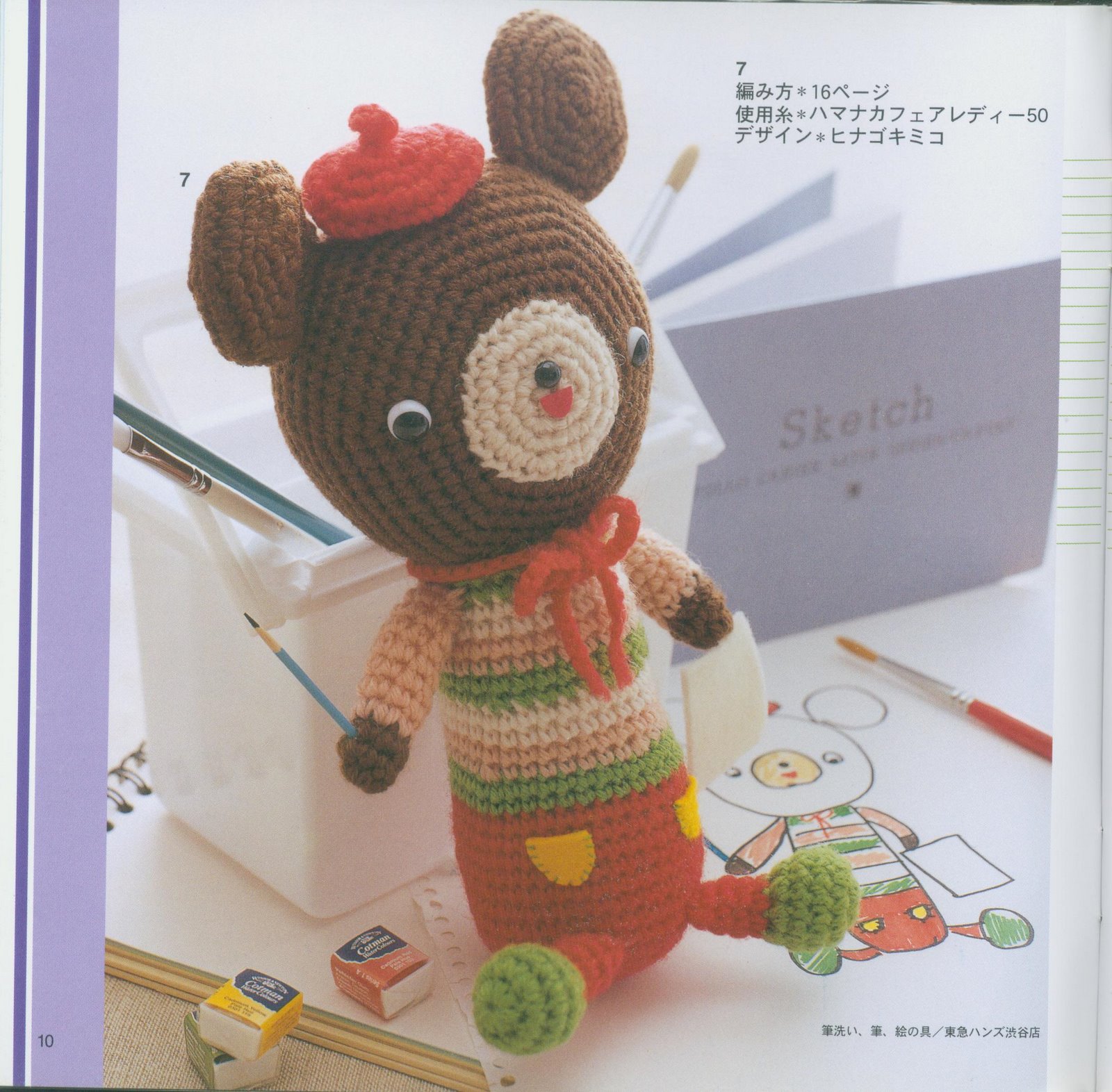 French mouse amigurumi pattern (1)