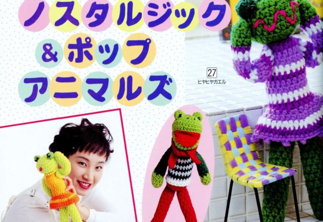 Frog with violet dress amigurumi pattern (1)