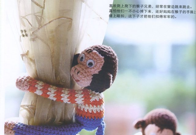 Funny monkey amigurumi pattern (1)