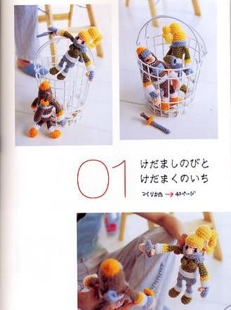 Girl with dress amigurumi pattern 1 (1)