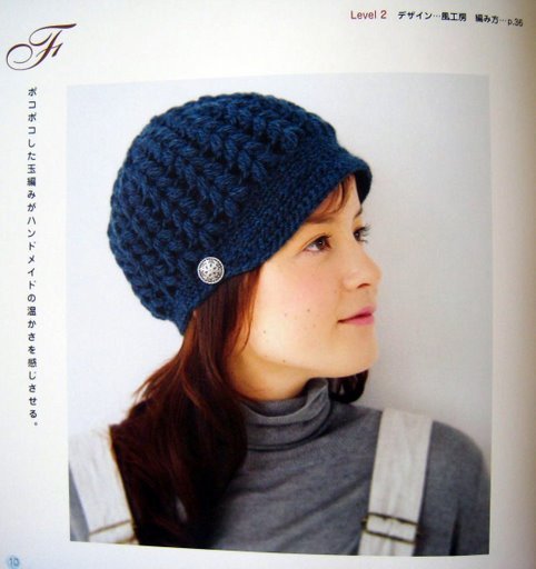 Hat with visor crochet woman (1)