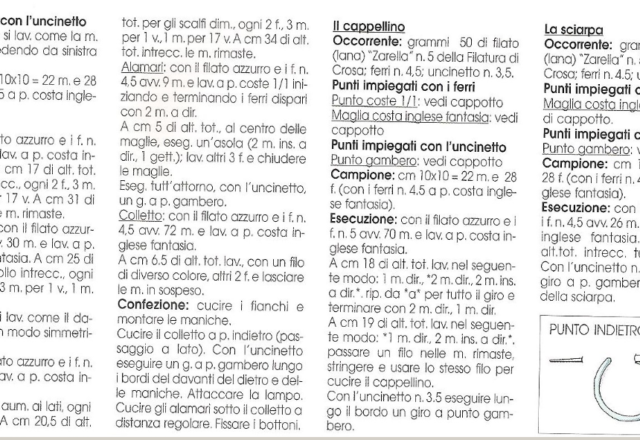 Jacket knitted for babies knitting pattern (2)