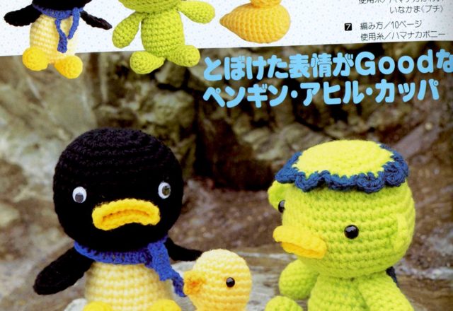 Kerotan the frog amigurumi pattern (1)