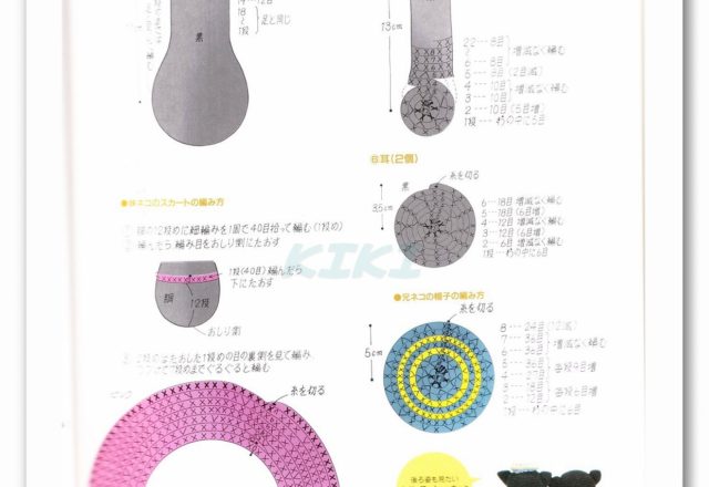 Kittens blacks romantic amigurumi pattern (3)