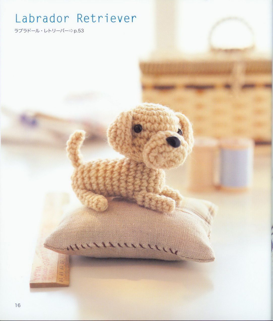 Labrador dog amigurumi pattern 1 (1)