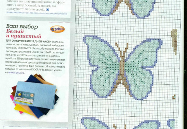 Light blue butterflies cross stitch pattern (2)